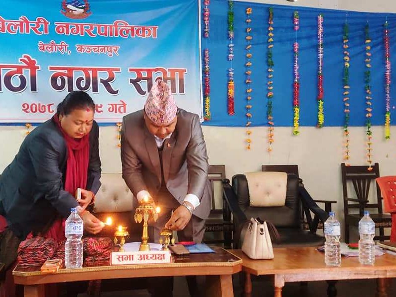 यस्तो रह्यो बेलौरी नगरपालिकाको आठौँ नगर सभा तथा हिउँदे अधिवेशन